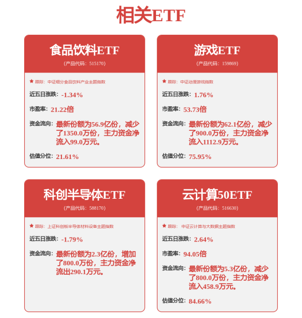 申银优配 【企业动态】机器人新增2件判决结果，涉及买卖合同纠纷